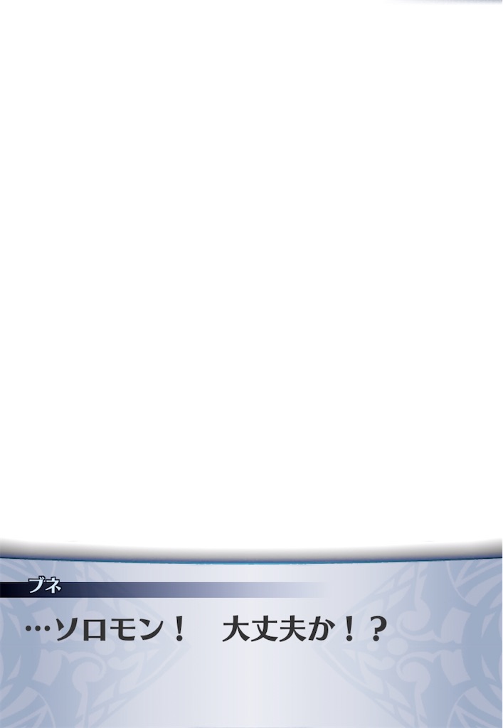 f:id:seisyuu:20200718101831j:plain