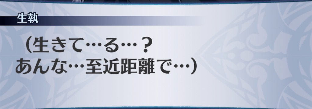 f:id:seisyuu:20200718101841j:plain