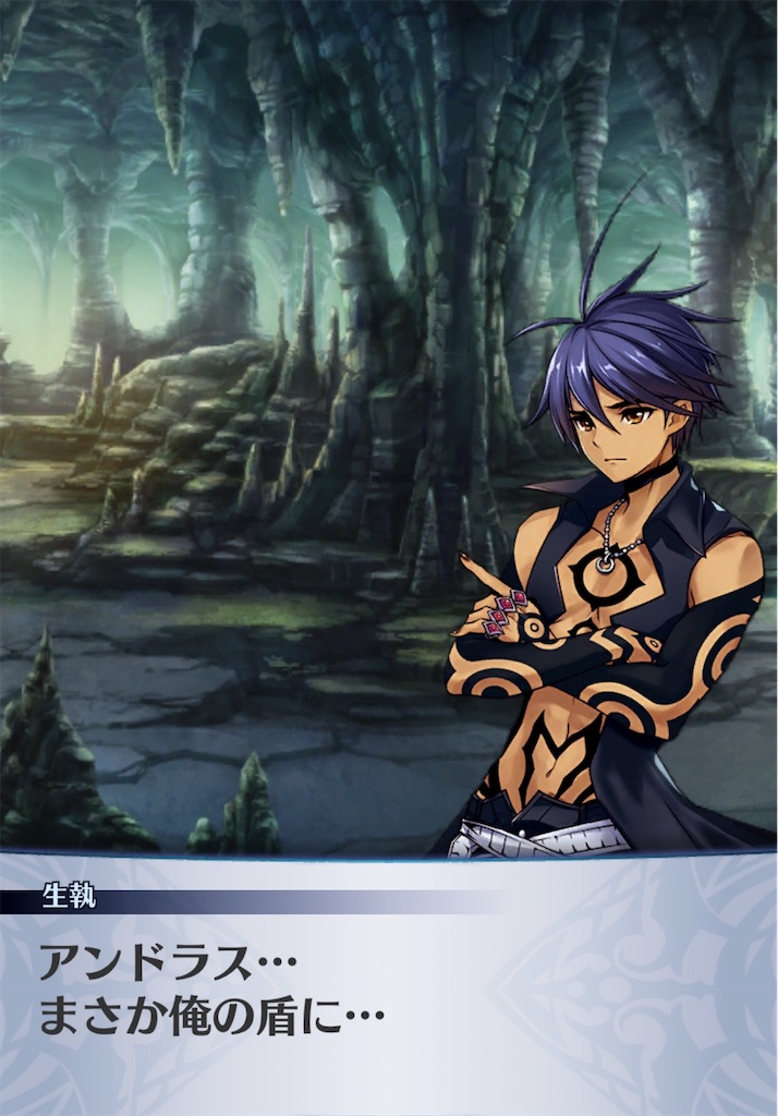 f:id:seisyuu:20200718101849j:plain