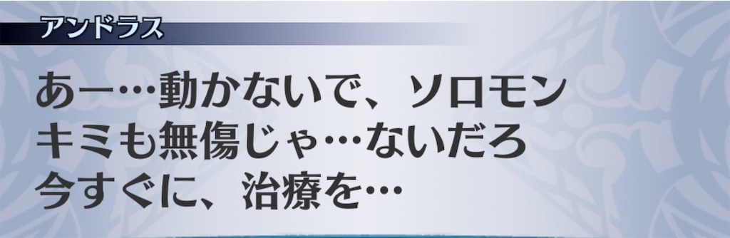 f:id:seisyuu:20200718101853j:plain