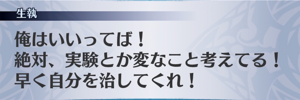 f:id:seisyuu:20200718101959j:plain