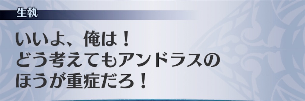 f:id:seisyuu:20200718102027j:plain