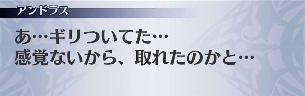 f:id:seisyuu:20200718102115j:plain