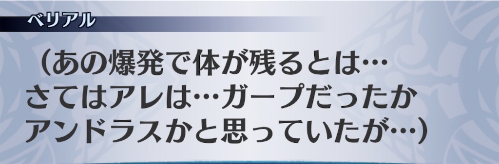 f:id:seisyuu:20200718102341j:plain
