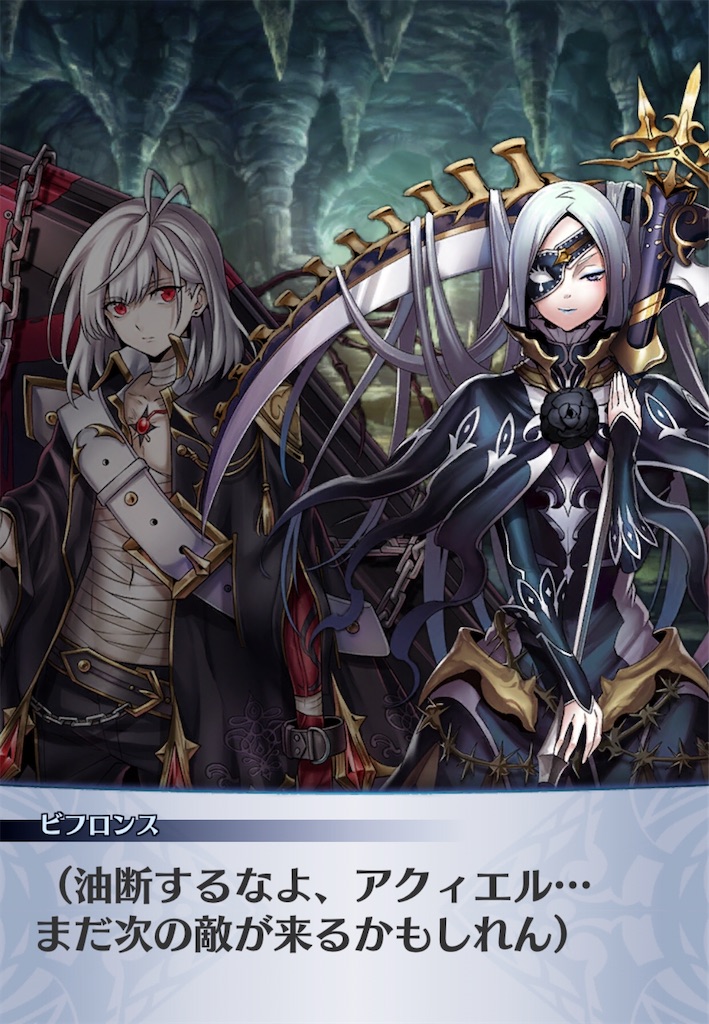 f:id:seisyuu:20200718102347j:plain