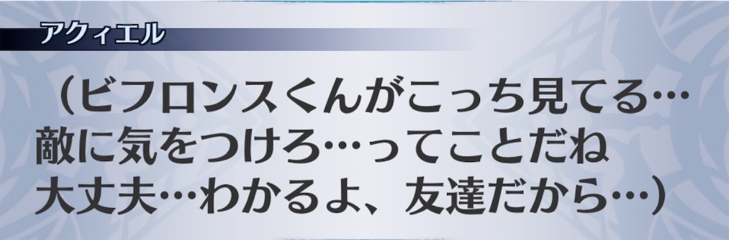 f:id:seisyuu:20200718102351j:plain