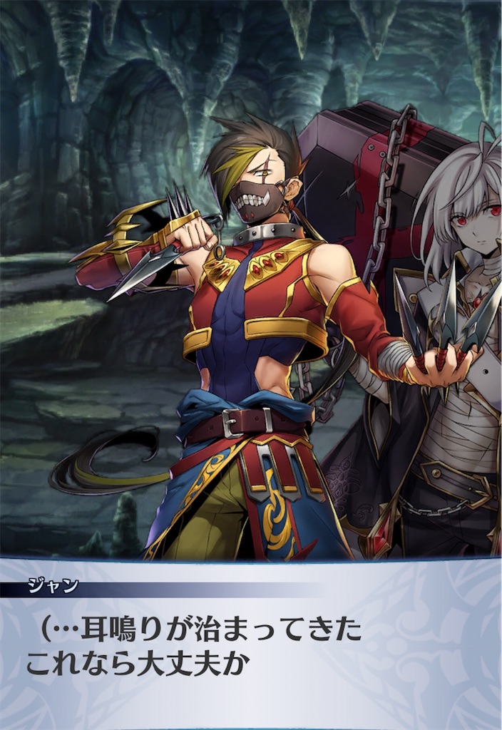 f:id:seisyuu:20200718102413j:plain