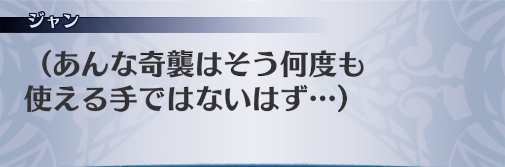 f:id:seisyuu:20200718102417j:plain