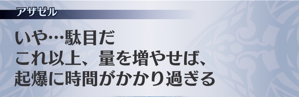 f:id:seisyuu:20200718102532j:plain