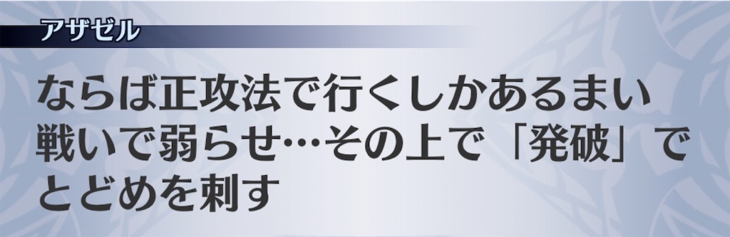 f:id:seisyuu:20200718102536j:plain