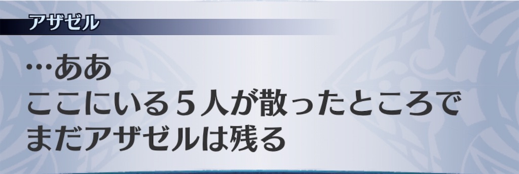 f:id:seisyuu:20200718102626j:plain