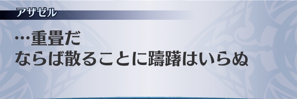 f:id:seisyuu:20200718102630j:plain