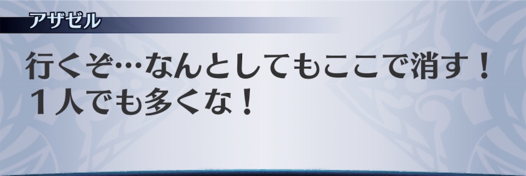 f:id:seisyuu:20200718102637j:plain