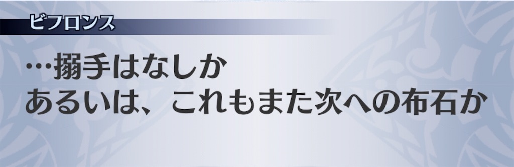 f:id:seisyuu:20200718102855j:plain