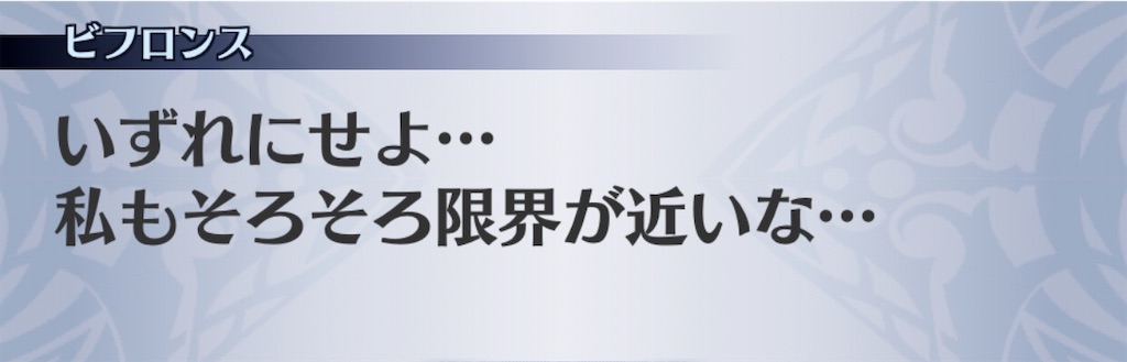 f:id:seisyuu:20200718102902j:plain