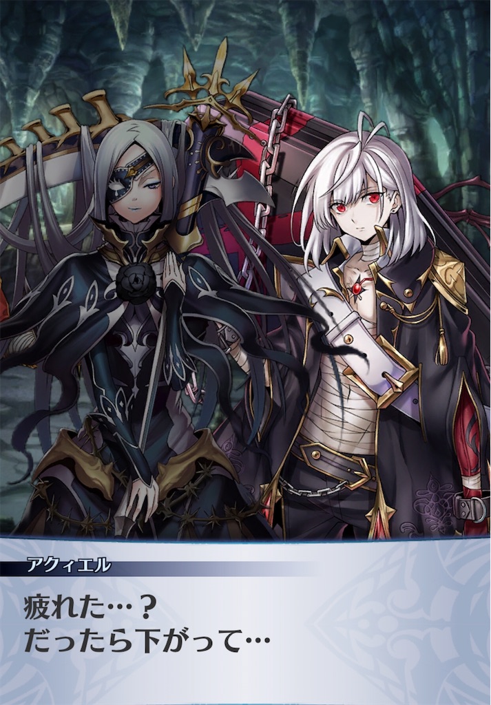 f:id:seisyuu:20200718102907j:plain