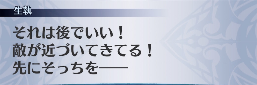 f:id:seisyuu:20200718102937j:plain