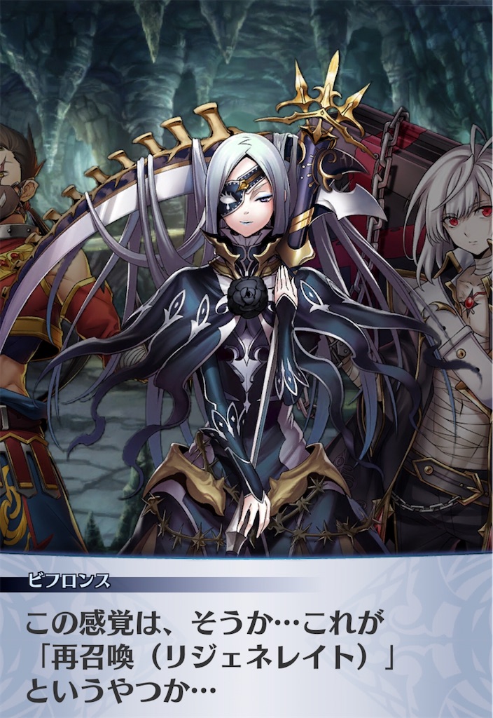 f:id:seisyuu:20200718103104j:plain