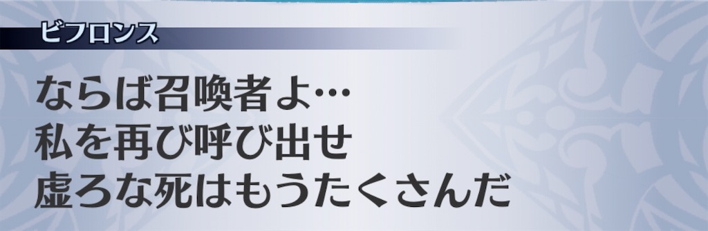 f:id:seisyuu:20200718103108j:plain