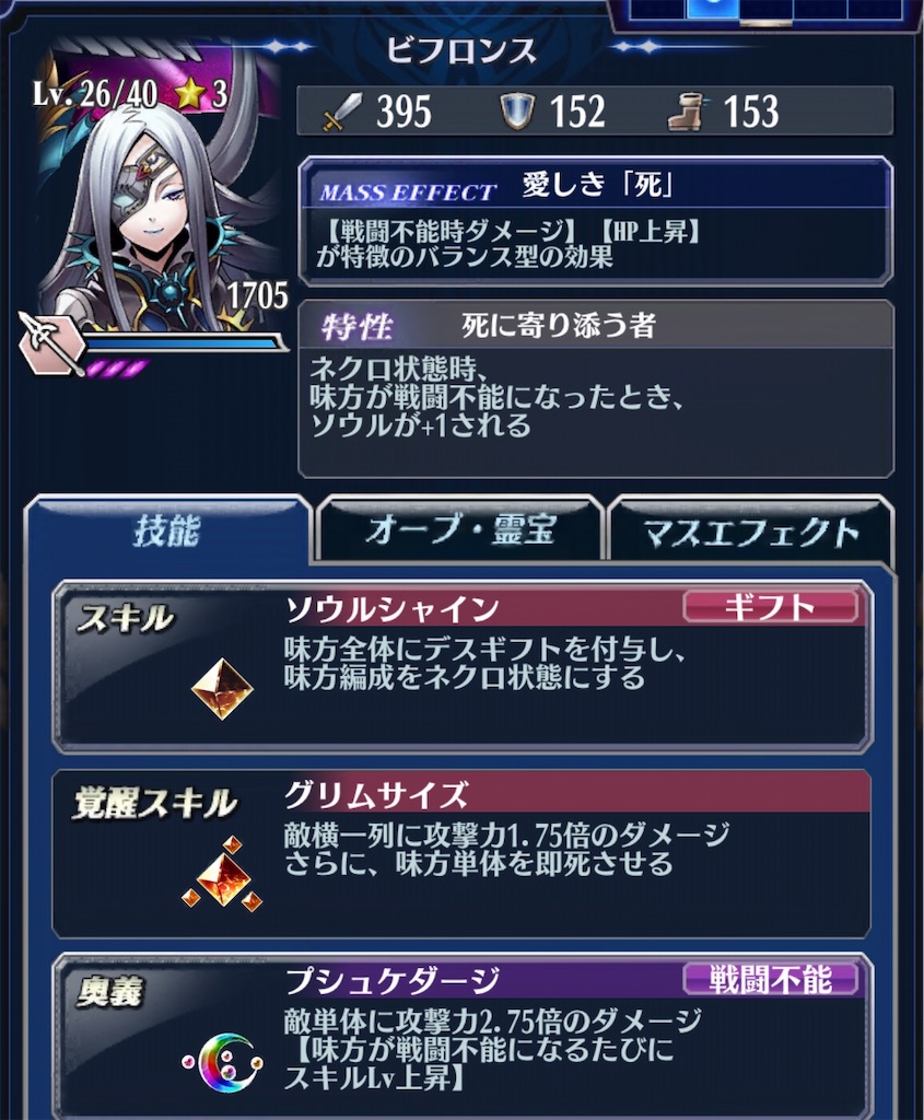 f:id:seisyuu:20200718105134j:plain