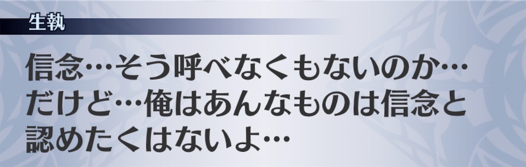 f:id:seisyuu:20200718105538j:plain