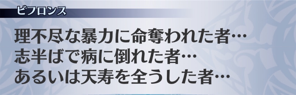 f:id:seisyuu:20200718105542j:plain