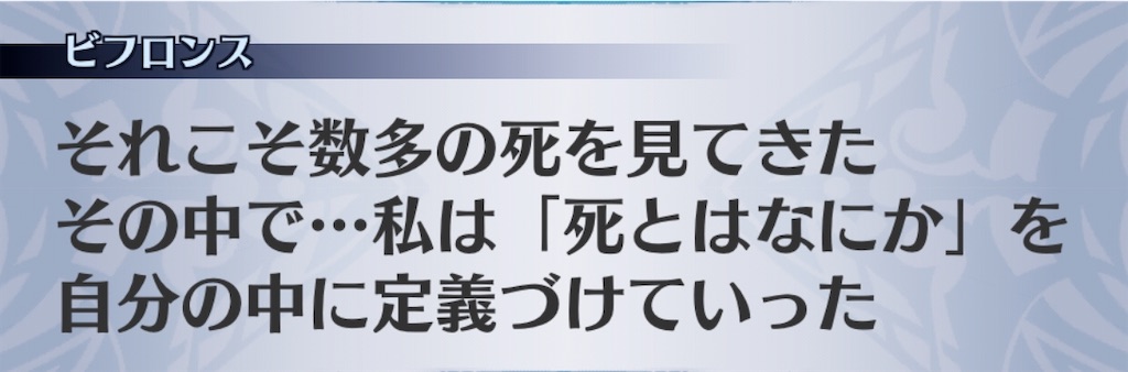 f:id:seisyuu:20200718105549j:plain