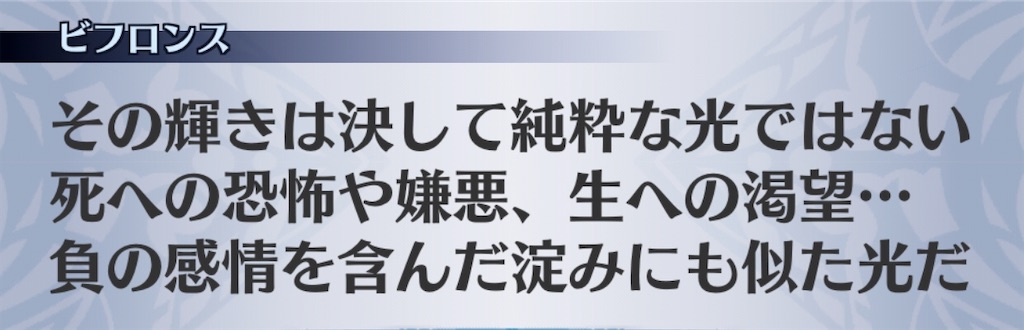 f:id:seisyuu:20200718105722j:plain