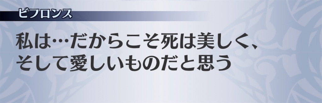 f:id:seisyuu:20200718105727j:plain