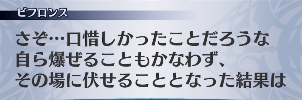 f:id:seisyuu:20200718105858j:plain