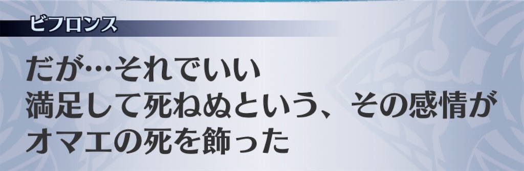 f:id:seisyuu:20200718105902j:plain