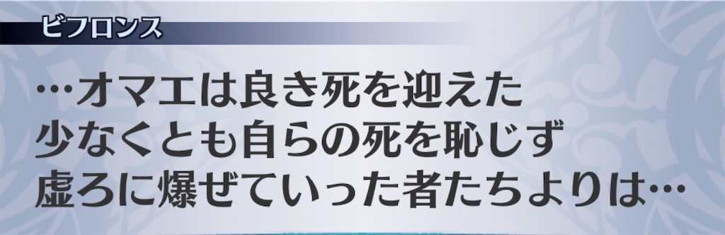 f:id:seisyuu:20200718105906j:plain
