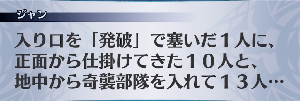 f:id:seisyuu:20200718110019j:plain