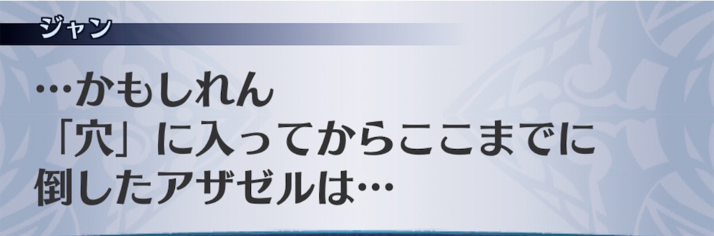 f:id:seisyuu:20200718110022j:plain
