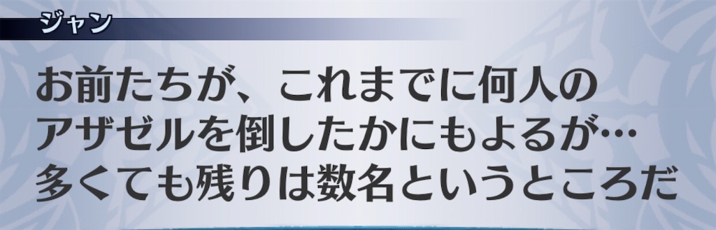 f:id:seisyuu:20200718110027j:plain
