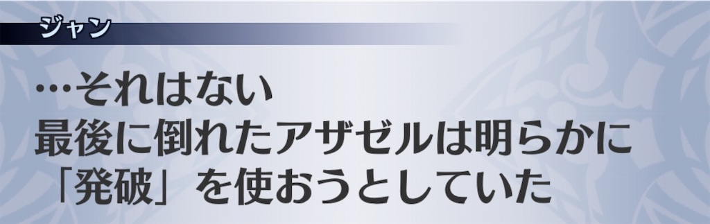 f:id:seisyuu:20200718110110j:plain