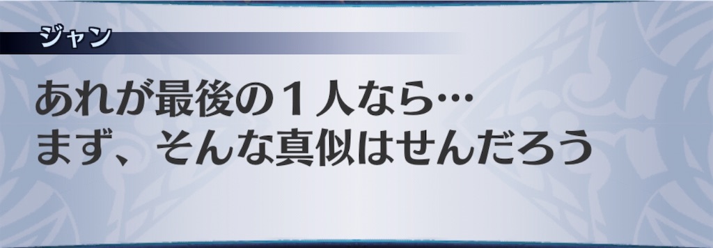 f:id:seisyuu:20200718110115j:plain