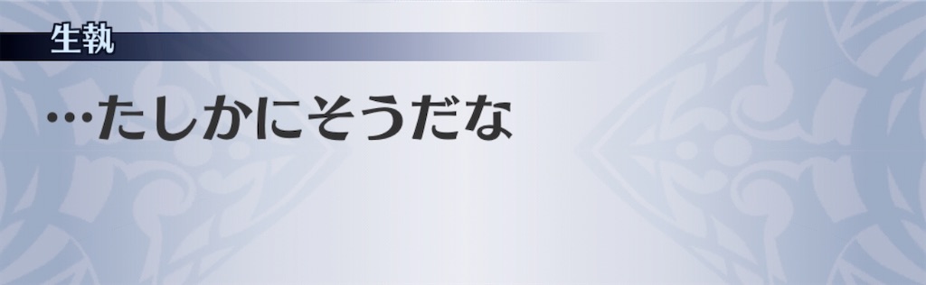 f:id:seisyuu:20200718110157j:plain