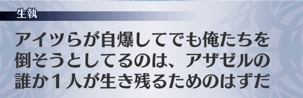 f:id:seisyuu:20200718110201j:plain