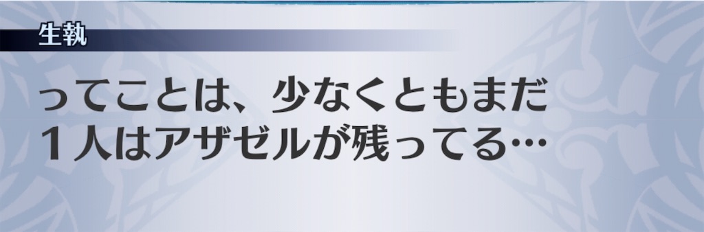 f:id:seisyuu:20200718110206j:plain