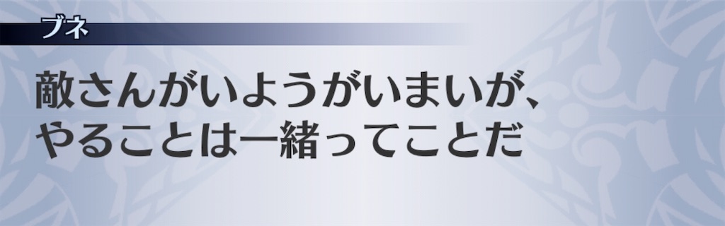 f:id:seisyuu:20200718110327j:plain