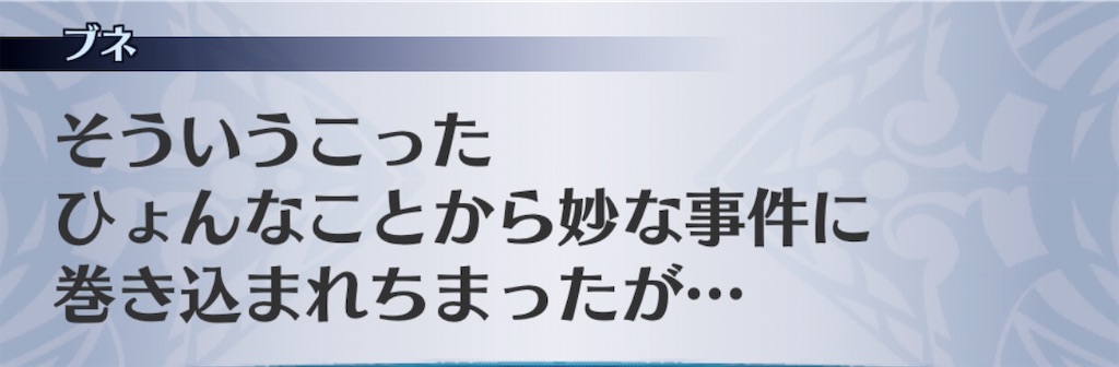 f:id:seisyuu:20200718110337j:plain