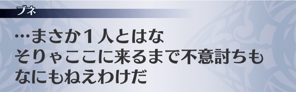 f:id:seisyuu:20200718113920j:plain
