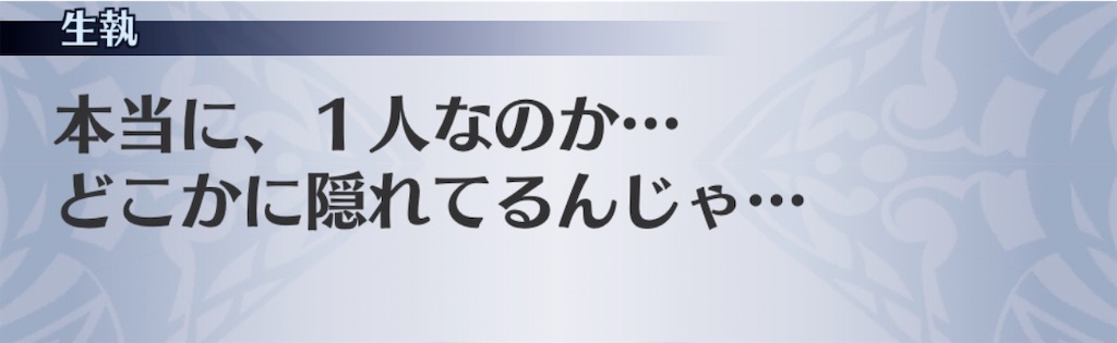 f:id:seisyuu:20200718113924j:plain