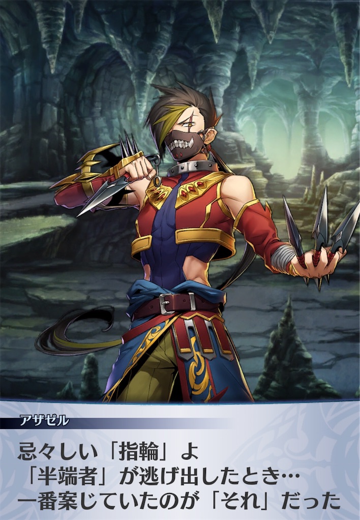 f:id:seisyuu:20200718113959j:plain