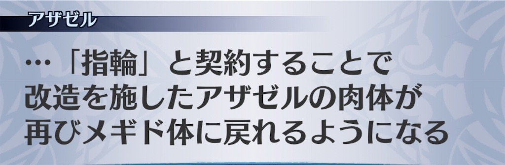 f:id:seisyuu:20200718114004j:plain