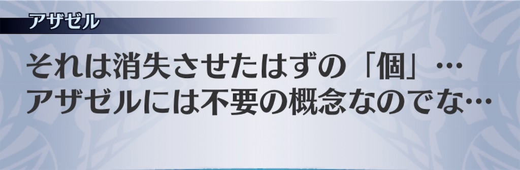 f:id:seisyuu:20200718114009j:plain