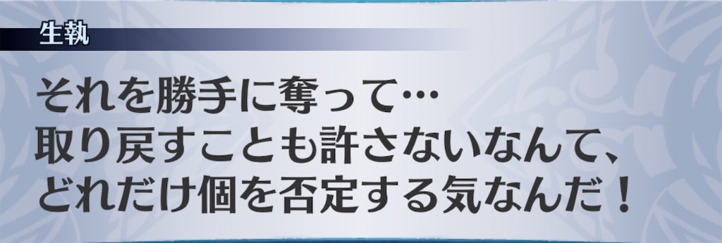 f:id:seisyuu:20200718114043j:plain