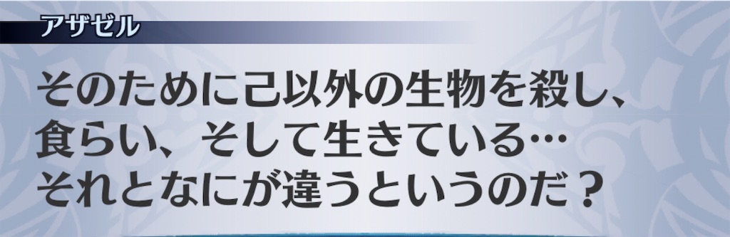 f:id:seisyuu:20200718114136j:plain