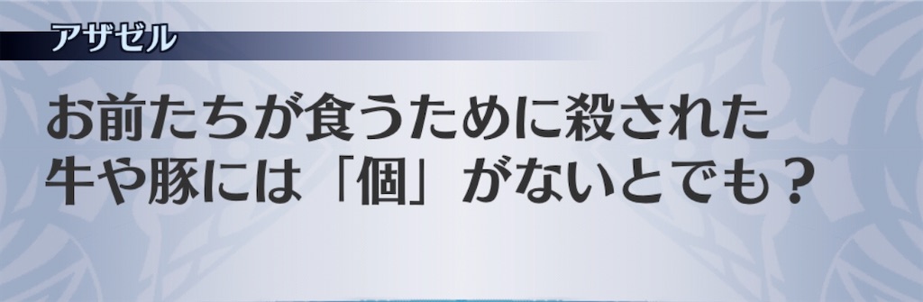 f:id:seisyuu:20200718114141j:plain